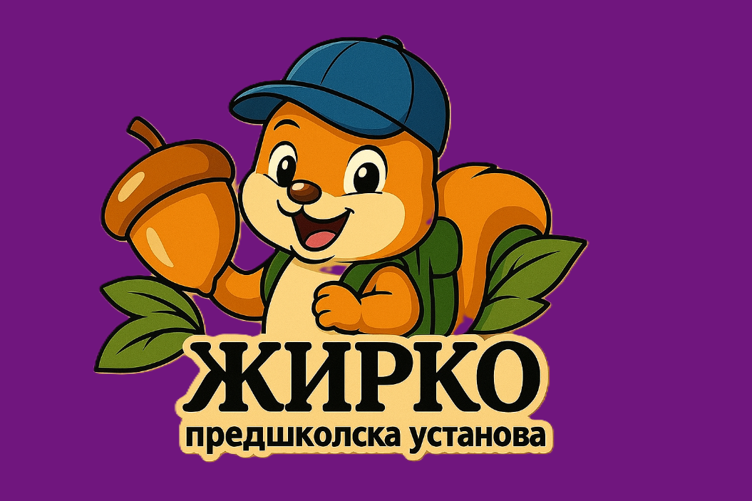 Жирко
